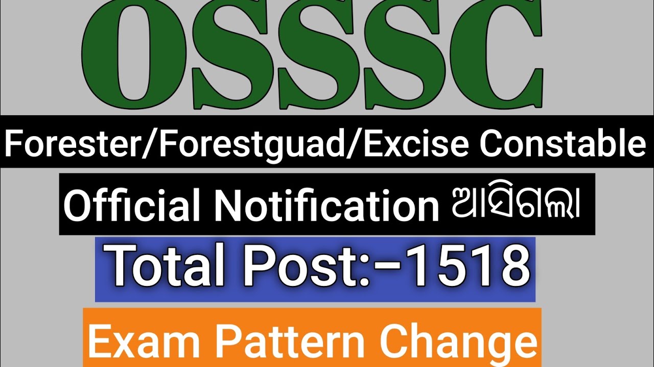 OSSSC Forester/Forestguad/Excise Constable Vacancy ଆସିଗଲା||Detail Notification||Post-1518 🔥🔥