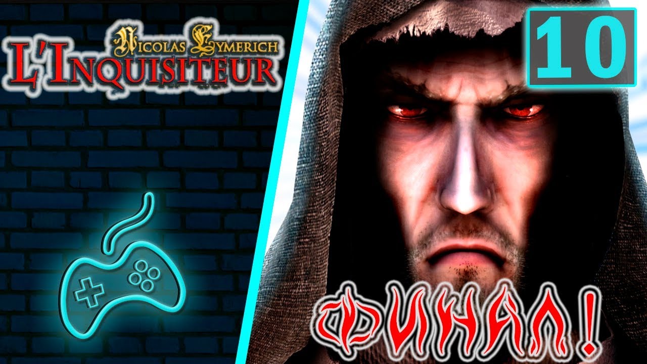 Nicolas Eymerich the Inquisitor Book 1 - Walkthrough. Part 10: Book 1 Finale. The Inquisitor's Dream
