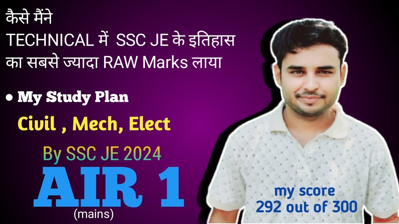 SSC JE 2025 Preparation |  My study Strategy |SSC JE Technical Preparation |SSC JE 2025