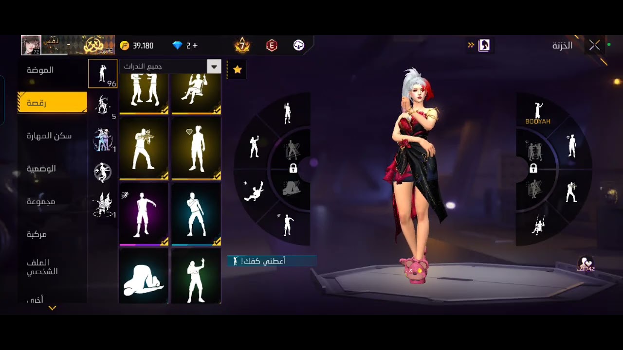 أصعب قرار أخذته اني رح بيعك من اول يوم بدأت فيه فزي فاير 9/6/2021 لاخر يوم هو 4/3/2026 كانت افضل ايا