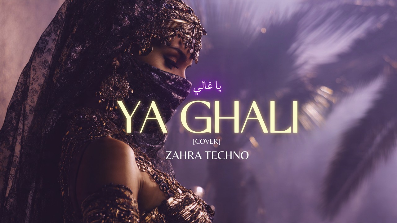 Zahra &ndash; Ya Ghali | يا غالي (Cover) Deep Arabic Techno House Mix