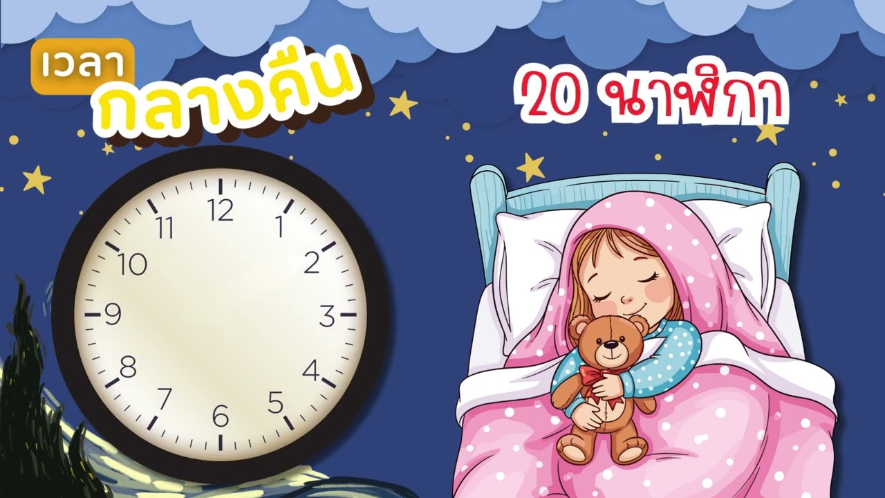 TimeP2