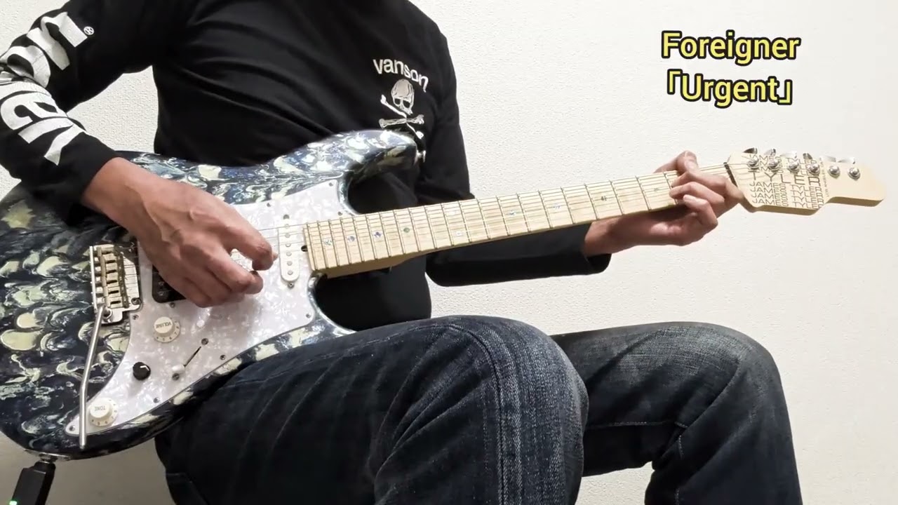 Foreigner「Urgent」(Guitar Cover)
