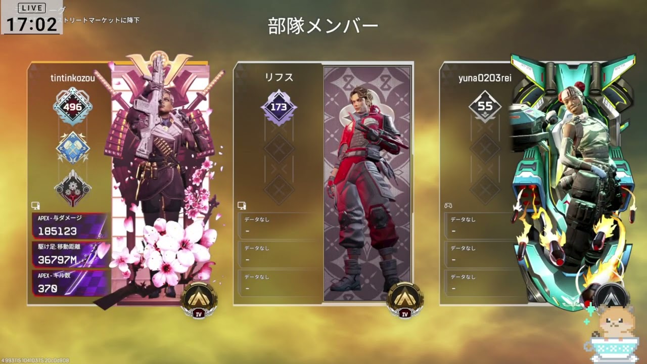 初心者APEX 37回目  短めのまったり配信