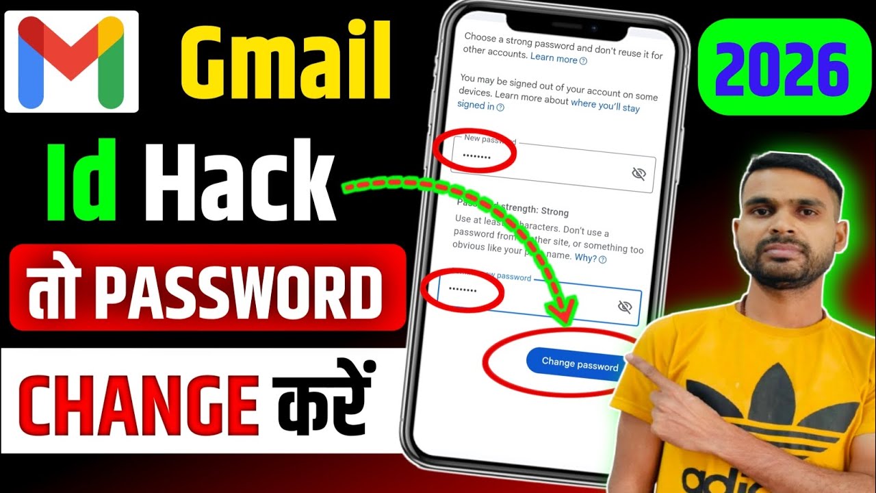 How to change gmail password | Gmail ka password kaise change kare | Gmail account password Change 