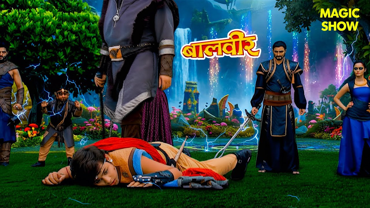 क्या बालपरी दे पाएगी चाबी का तीसरा हिस्सा? | Balveer | Baalveer Returns | New Episode 2025