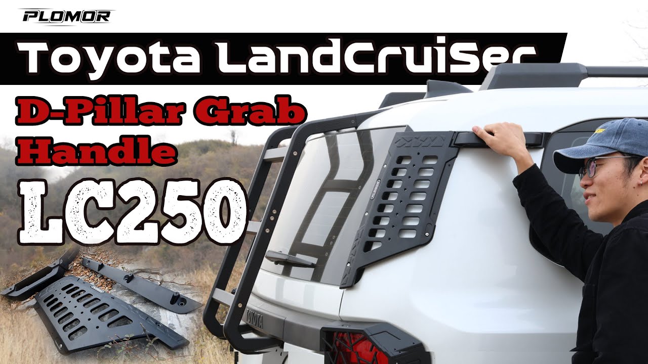 Toyota Land Cruiser LC250 / Prado 1958 D-Pillar Grab Handle — Real Install & Showcase from Plomor