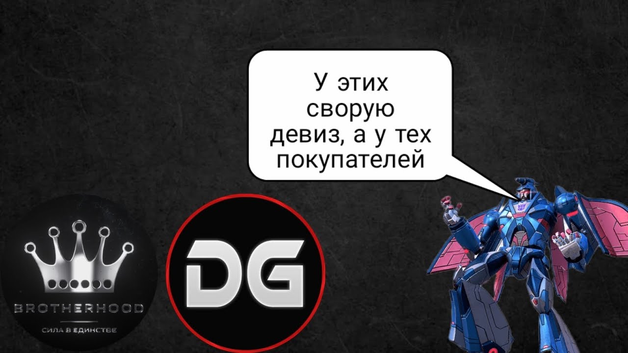 Обращение к Legion