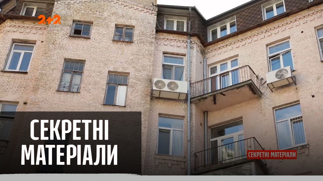 Нелегальный хостел на крыше дома в Киеве – Секретные материалы