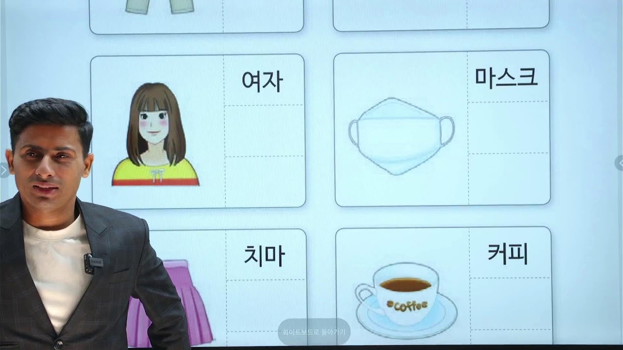 Eps Topik Basic Class 7-8 AM Dream Korea