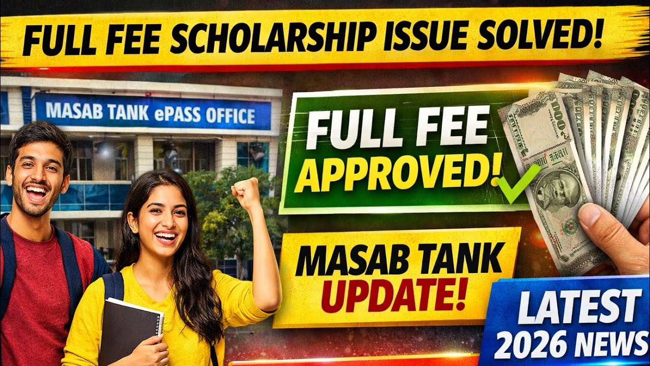 Full Fee Released for BTech Students? 🔥 Scholarship Update 2026 | TS ePass