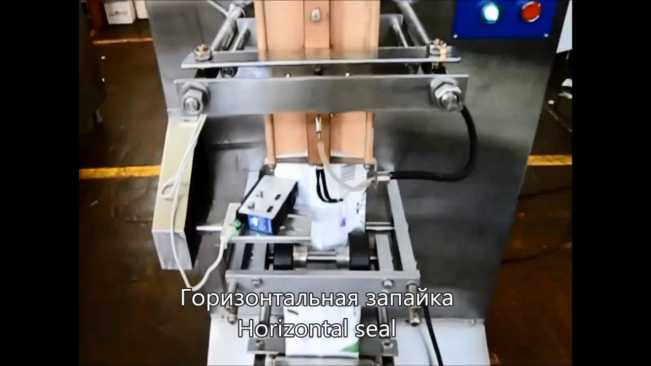 MILKPACK 1500 Liquid Pouch Filling and Sealing Machine