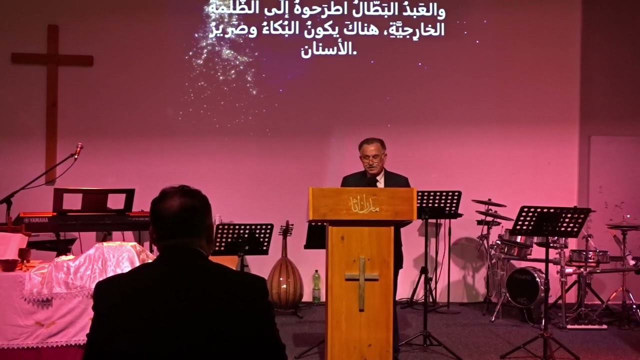 في كنيسة ماران اثا في ايسن