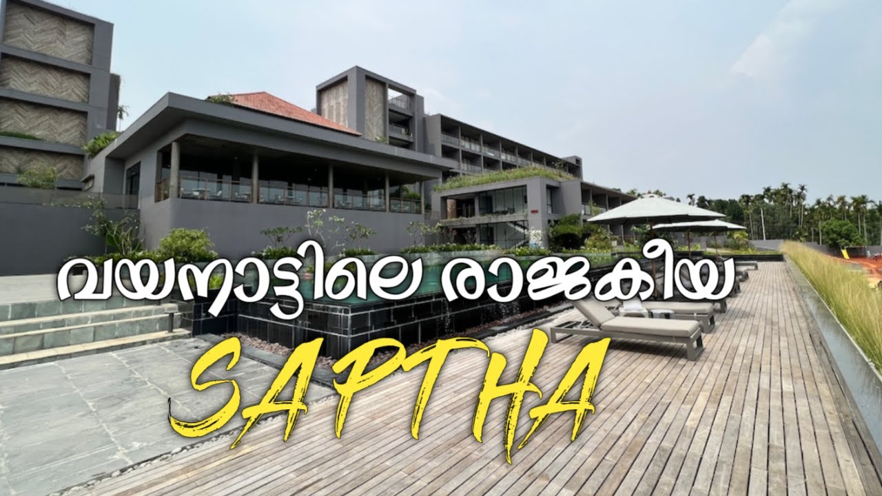 വയനാട്ടിലെ രാജകീയ സാപ്ത❗️Luxury Resort SAPTHA❗️|Foodie Sha|