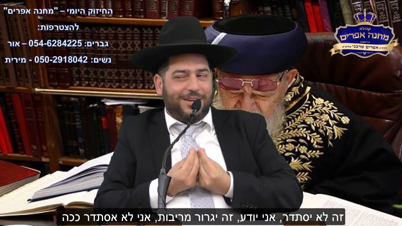 סיפור לבכות שמעולם לא שמעתם- חתונתו של הרב עובדיה שהתבטלה. ומה לבסוף התברר... דמעות, דמעות, דמעות!!!