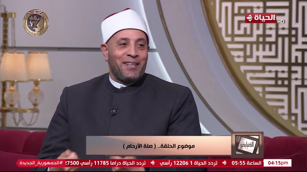 الدنيا بخير | مع لمياء فهمي والشيخ رمضان | 24 يناير 2025 - الحلقة الكاملة