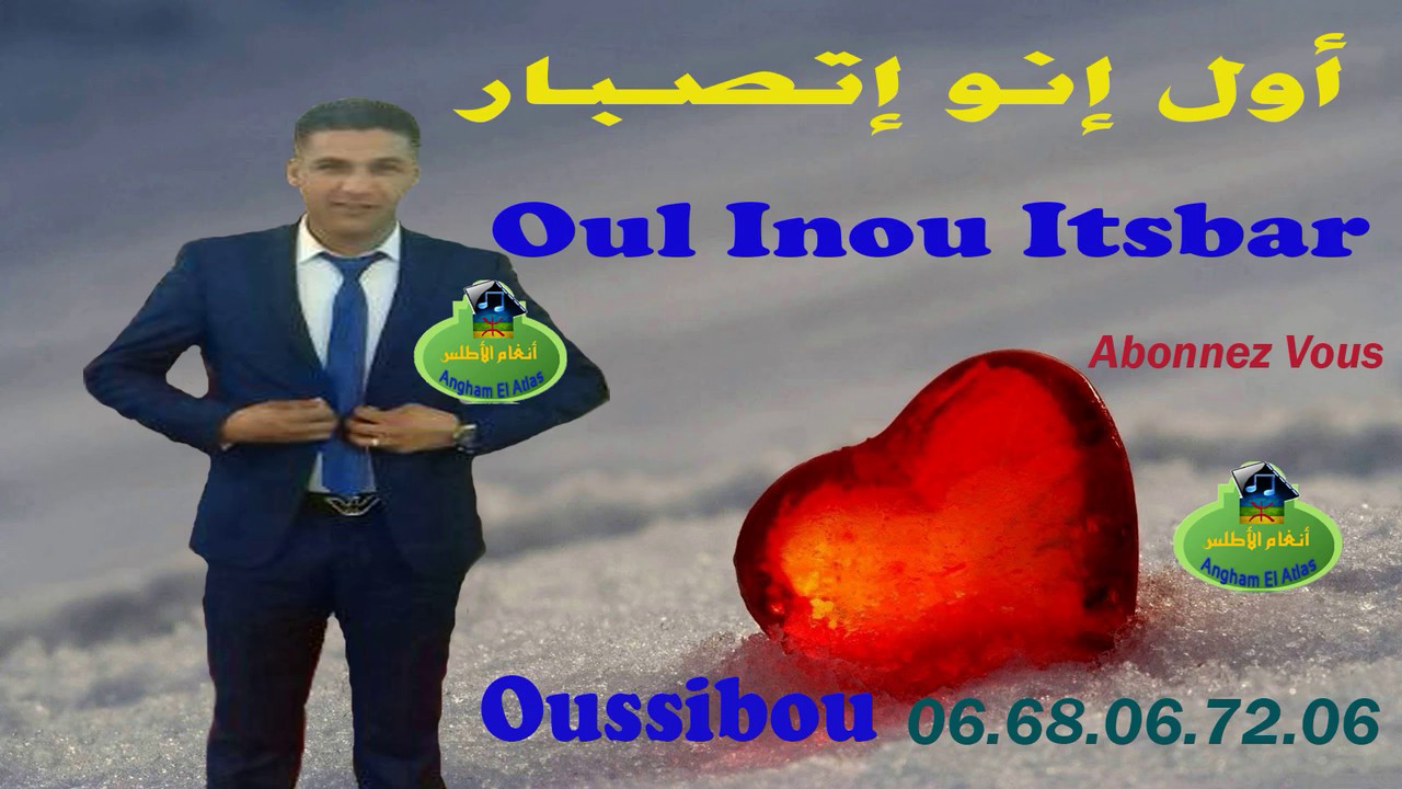 Oussibou Mustapha