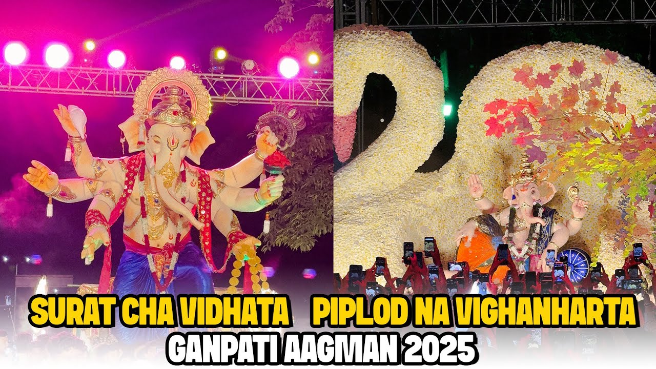Surat Ganpati Aagman | Part 06 | Vidhata & Piplod na Vighanhrta Aagman 2025 | Surat Ganesh Utsav