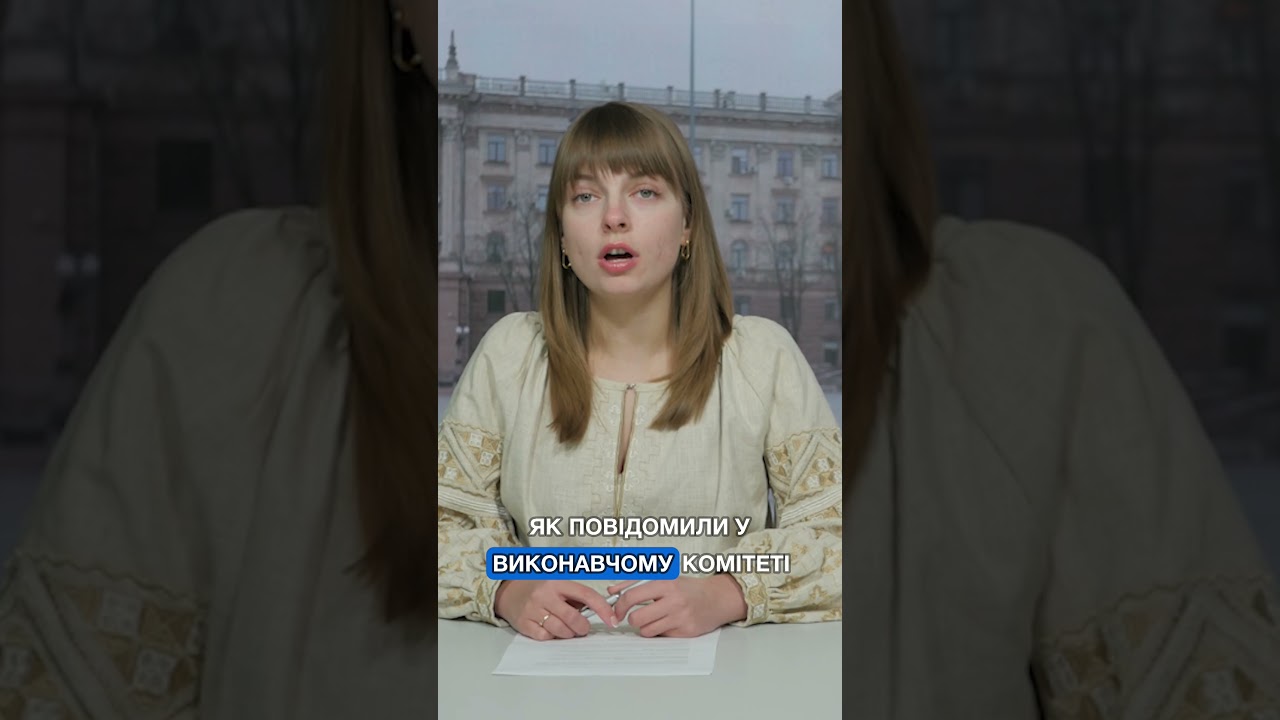 💧 ЯКІСТЬ питної ВОДИ ПОГІРШИЛАСЯ через паводок