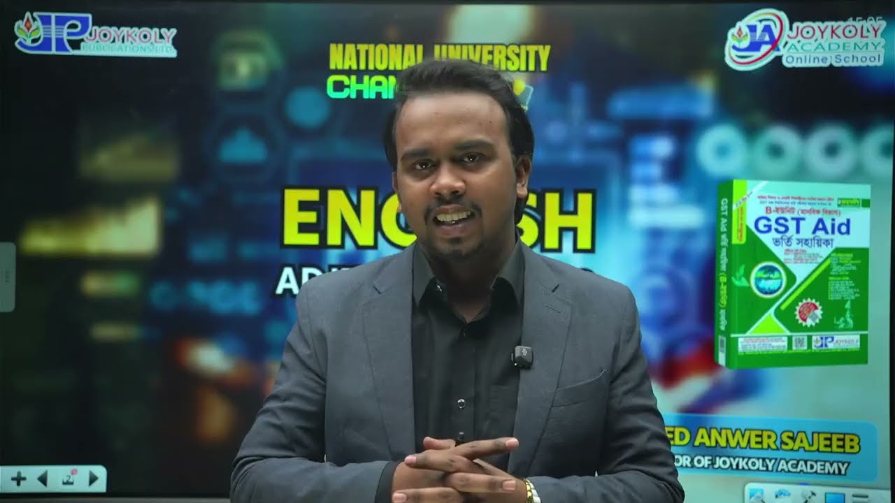National University Admission 2026 | CHAMPION COURSE | ENGLISH। Adjective, Verb & Adverb | Joykoly