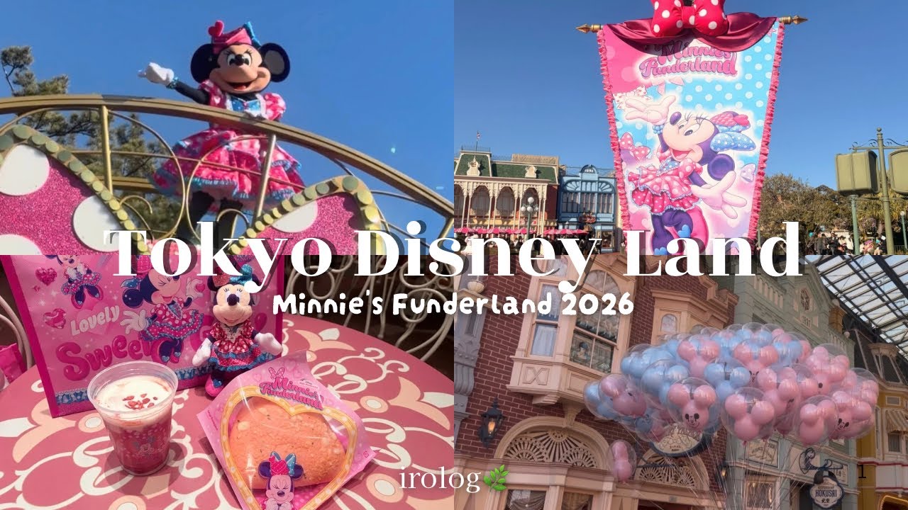 〖disney vlog〗ピンクきらめく🪄ミニーに包まれるディズニーランド🎀｜限定フード＆グッズ紹介