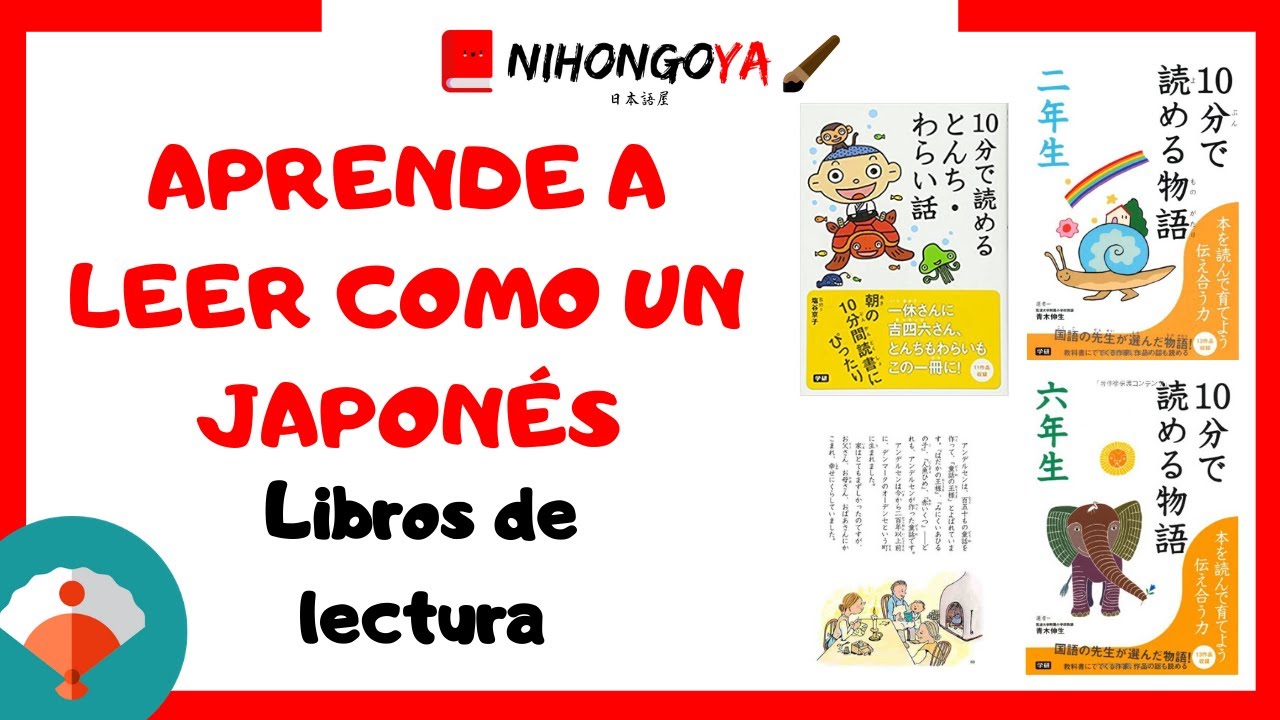 📚 Aprende a LEER EN JAPONÉS como un japonés | Libros de LECTURA EN JAPONÉS | Gakken