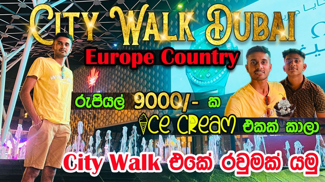 City Walk in Dubai at Night UAE Europe Style | European Life style | Daily Routine