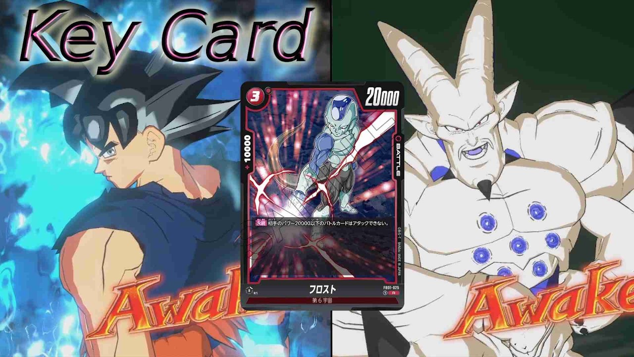 【DBFW】8弾環境で身勝手(兆し)悟空　VS一星龍②【ランクマッチ】