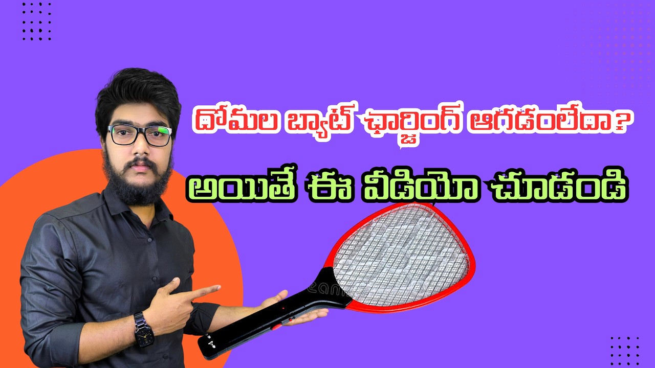 MOSQUITO BAT REPAIR SIMPLE TRICK||తెలుగులో||@Kranthi Electronics