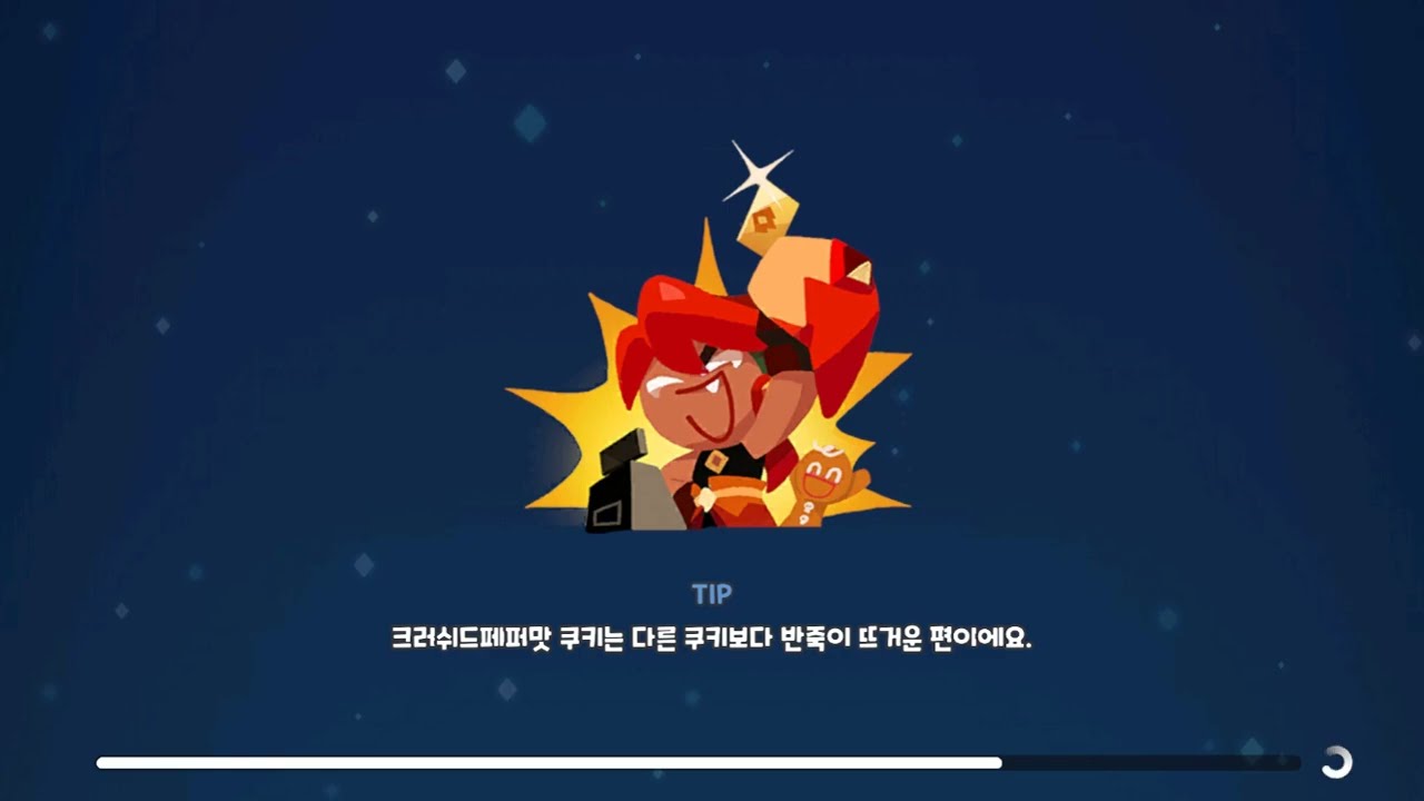 쿠키런 모험의탑 길드전 시즌8 [All] 던져라! 폭탄 680