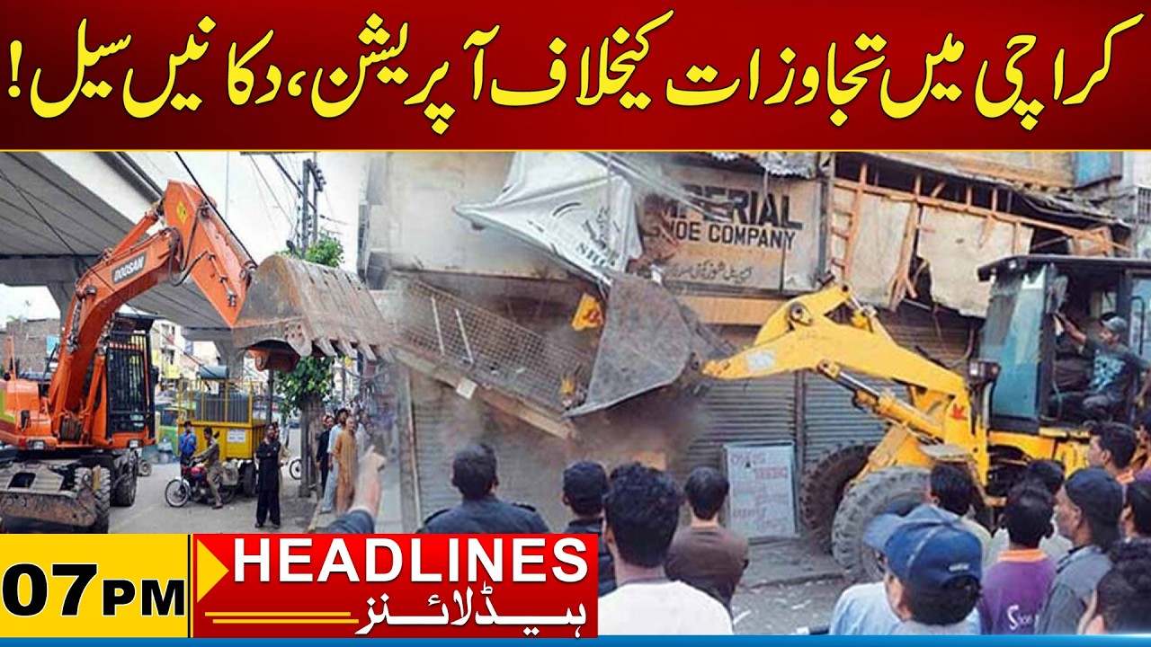 Anti-Encroachment Operation In Karachi, Shops Sealed | 7pm News Headlines | 10 May 2026 | City 21