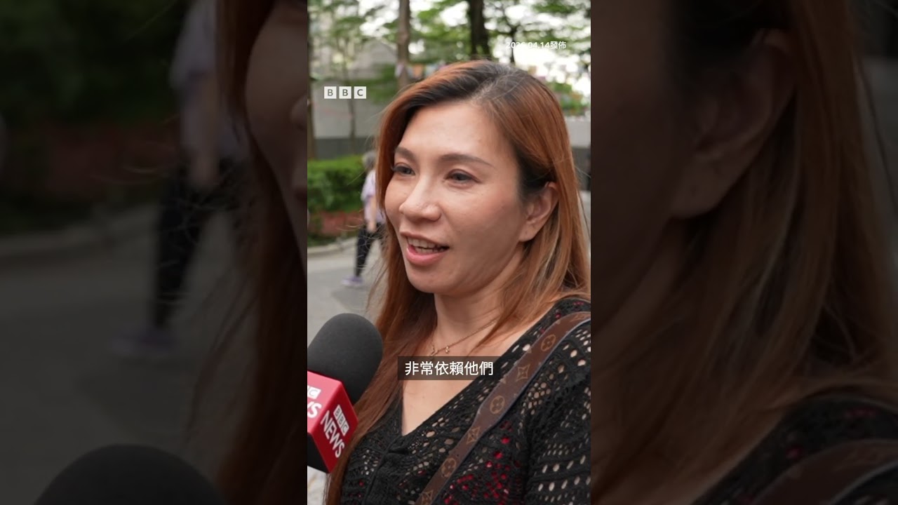 台灣民眾怎麼看「鄭習會」？－ BBC News 中文 #中國 #台灣