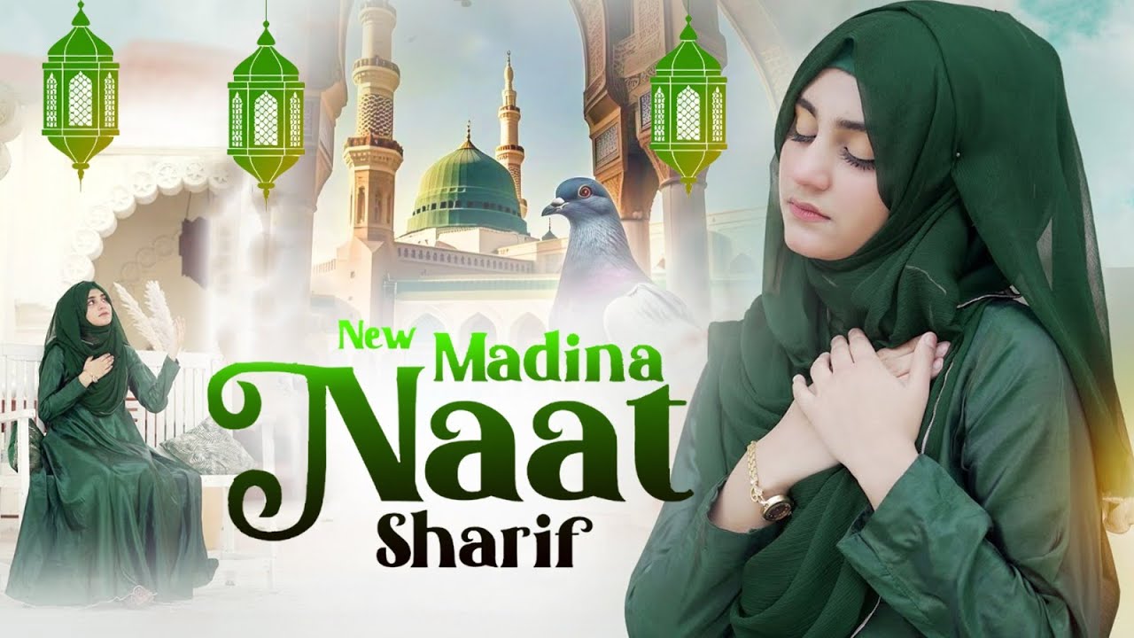2026 Best Madina Naat Sharif ~ Very Heart Touching Naat | Most Beautiful Madina Naat