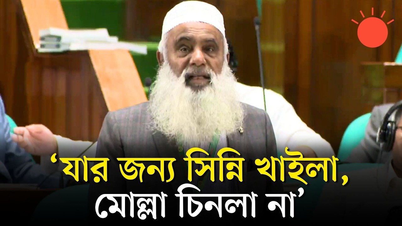 ‘জামায়াত প্রতিপক্ষ হলে কী হয়, আমরা হাড়ে হাড়ে টের পেয়েছি’ | Monirul Haq Chowdhury | Prothom Alo