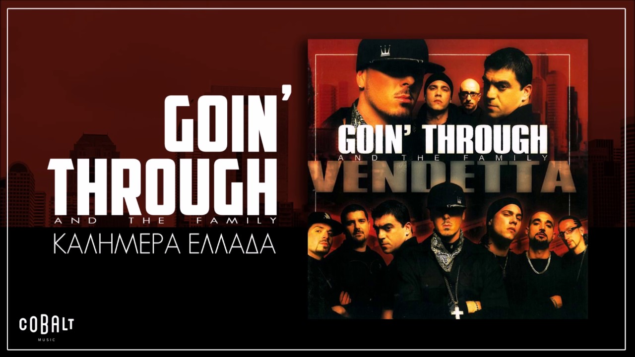 Goin' Through - &Kappa;&alpha;&lambda;&eta;&mu;έ&rho;&alpha; &Epsilon;&lambda;&lambda;ά&delta;&alpha; - Official Audio Release