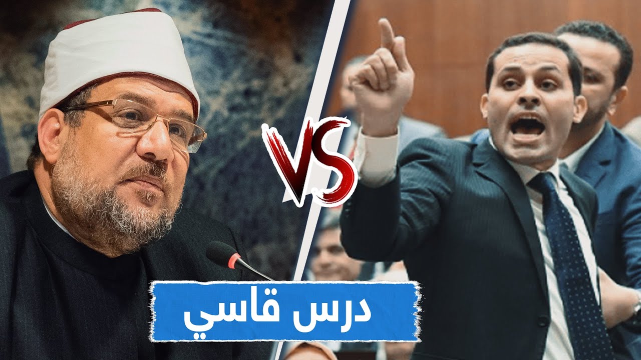 عضو مجلس الشعب 