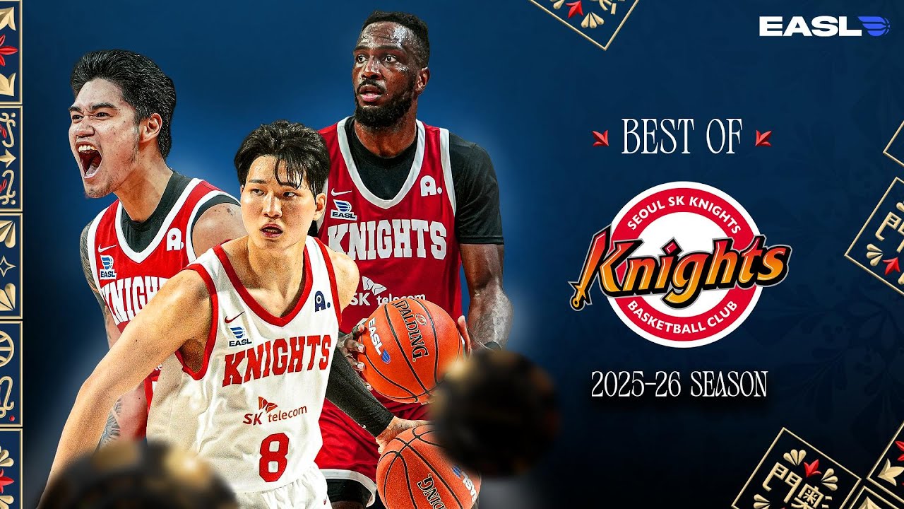 Лучшие моменты сезона для команды Seoul SK Knights | Сезон EASL 2025-26