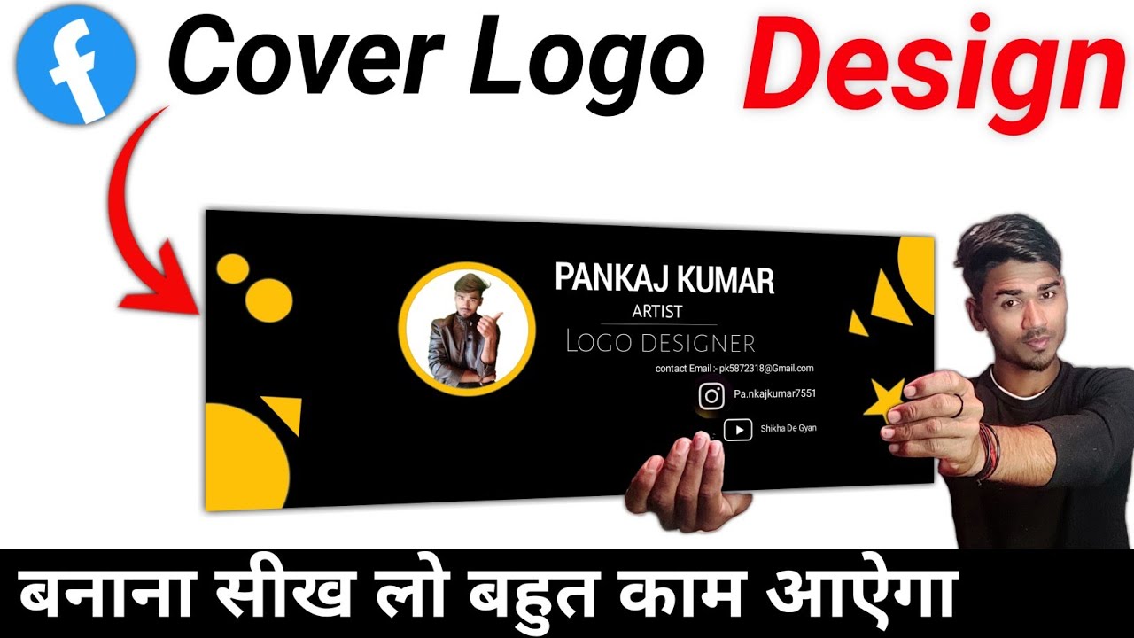 Facebook Cover Photo Design Pixellab 2023 | how to make professional facebook cover art pixellab