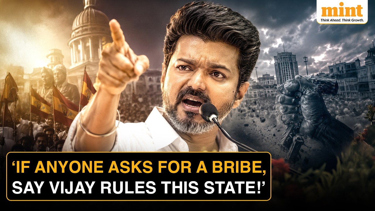 Viral: What CM Vijay Said On Tamil Nadu&rsquo;s Anti-Corruption Drive
