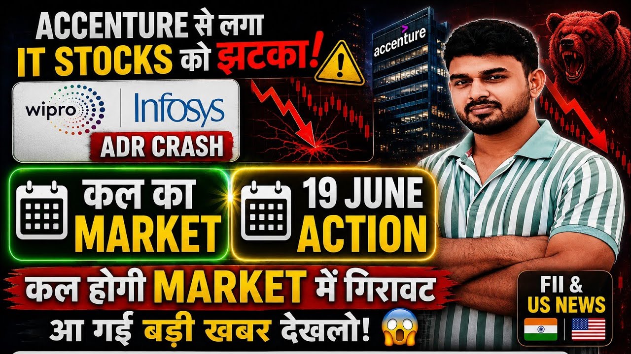 Tomorrow Market Prediction | Nifty prediction for tomorrow | How will the market perform tomorrow
