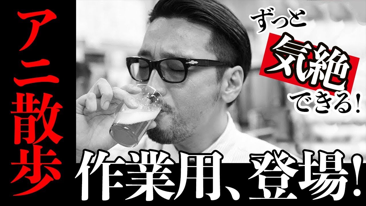 【アニ散歩★作業用】2018年ノーカット第一弾 夢のまにまに