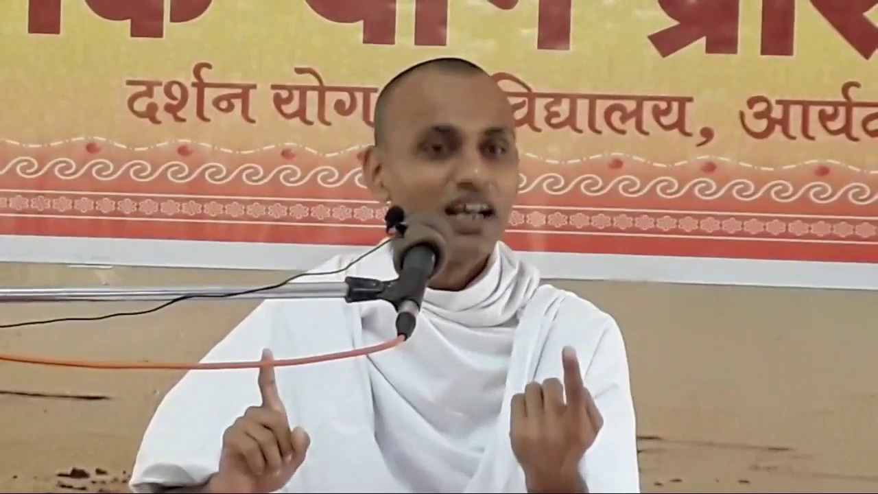 विवेक वैराग्य अभ्यास (2)- आ.ईश्वरानन्द जी - उच्चस्तरीय क्रियात्मक योग प्रशिक्षण शिविर