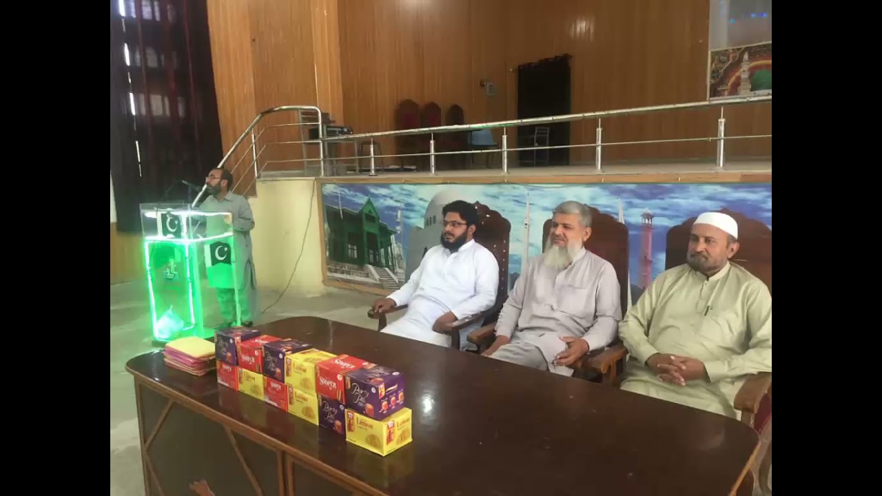 Seerat un Nabi S. A. W program at Comprehensive School Sahiwal