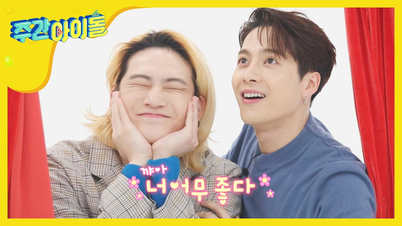[Weekly Idol] 귀공자&황태자의 얼굴명창, 너어무 좋다♥ l EP.456 (ENG/CHN)