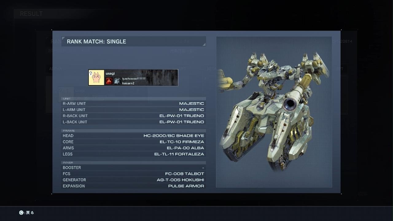 ARMORED CORE VI ランクA Nest