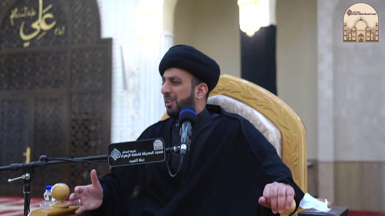 خطبة الجمعة -  زيارة الإمام الحسن عليه السلام - سماحة السيد موسى العلي