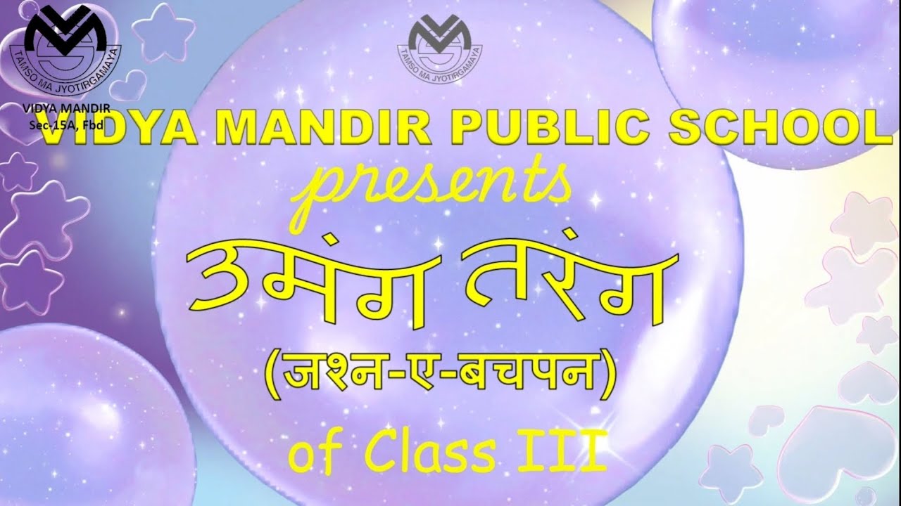 Annual Day of Grade -3 @ VMPS