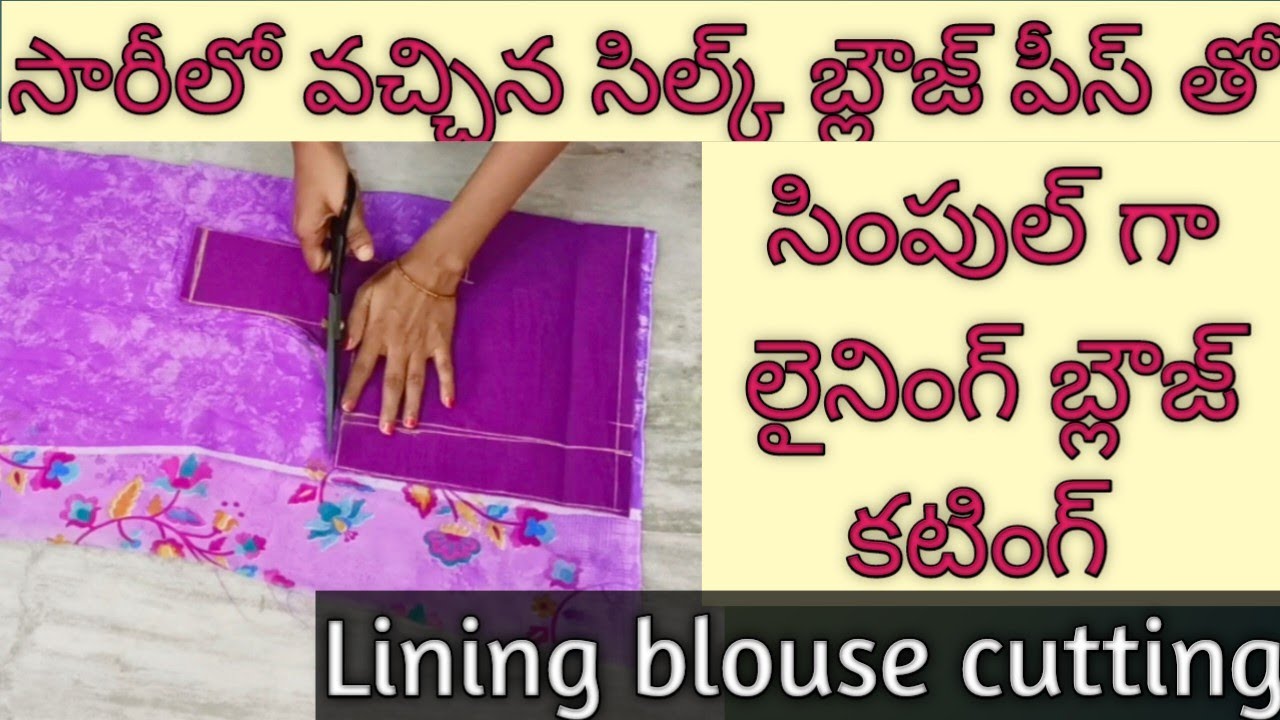 Silk cloth blouse cutting | Lining blouse cutting simple & easy method | Maguva Tailoring videos