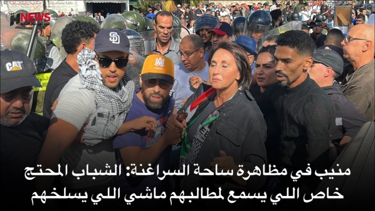 منيب في مظاهرة ساحة السراغنة: الشباب المحتج خاص اللي يسمع لمطالبهم ماشي اللي يسلخهم
