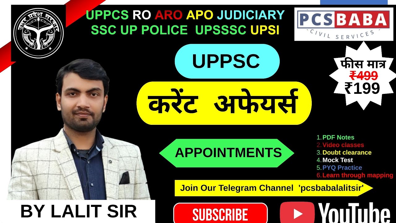 Current affairs || APPOINTMENTS || 2026 || BY LALIT SIR  || 